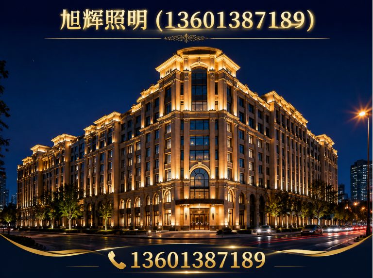 北票市楼体夜景亮化展示图